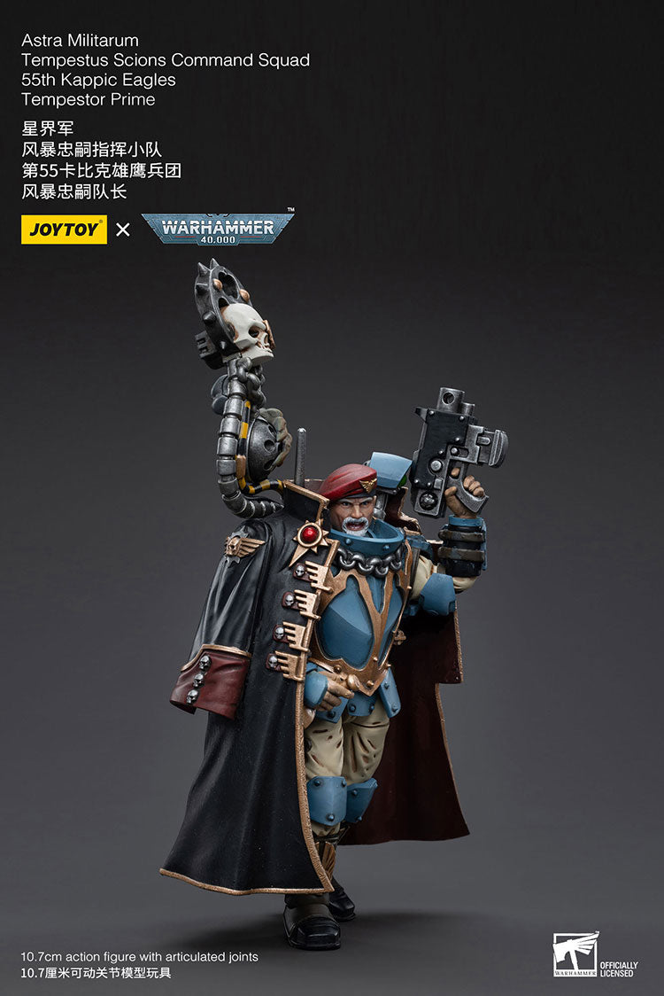 アストラ・ミリタリウム ミリタルム・テンペストゥス・コマンド・スカッド カピック・イーグル第55連隊 テンペスター・プライム