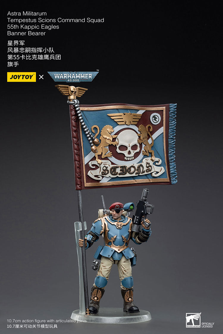 アストラ・ミリタリウム ミリタルム・テンペストゥス・コマンド・スカッド カピック・イーグル第55連隊 旗手