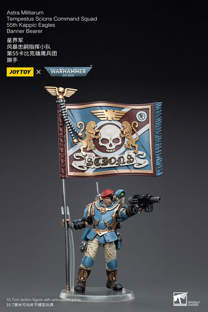 アストラ・ミリタリウム ミリタルム・テンペストゥス・コマンド・スカッド カピック・イーグル第55連隊 旗手
