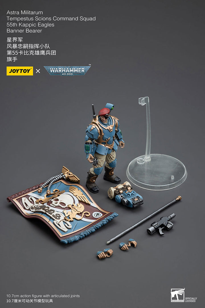 アストラ・ミリタリウム ミリタルム・テンペストゥス・コマンド・スカッド カピック・イーグル第55連隊 旗手