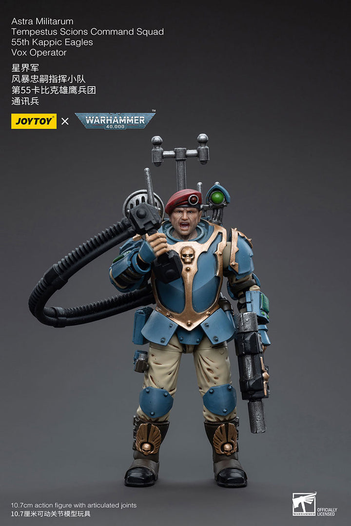 アストラ・ミリタリウム ミリタルム・テンペストゥス・コマンド・スカッドカピック・イーグル第55連隊 通信兵