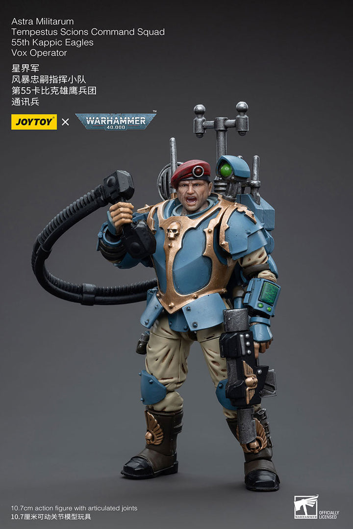 アストラ・ミリタリウム ミリタルム・テンペストゥス・コマンド・スカッドカピック・イーグル第55連隊 通信兵