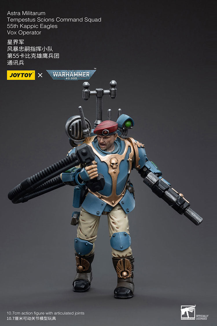 アストラ・ミリタリウム ミリタルム・テンペストゥス・コマンド・スカッドカピック・イーグル第55連隊 通信兵