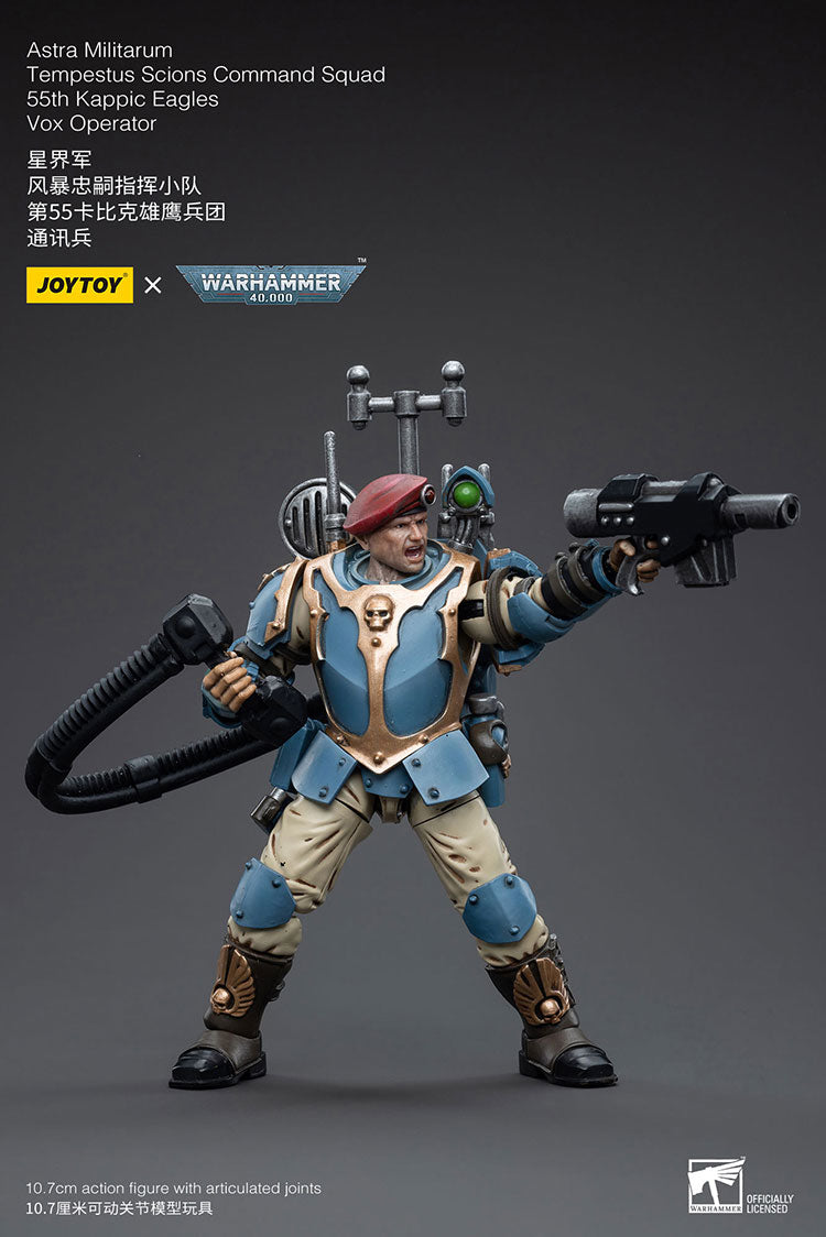 アストラ・ミリタリウム ミリタルム・テンペストゥス・コマンド・スカッドカピック・イーグル第55連隊 通信兵