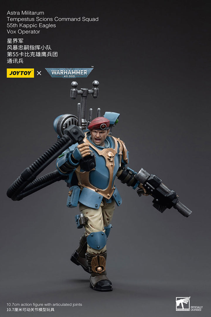 アストラ・ミリタリウム ミリタルム・テンペストゥス・コマンド・スカッドカピック・イーグル第55連隊 通信兵