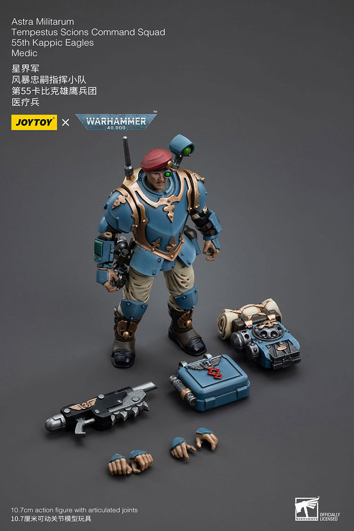 アストラ・ミリタリウム ミリタルム・テンペストゥス・コマンド・スカッド カピック・イーグル第55連隊 医療兵