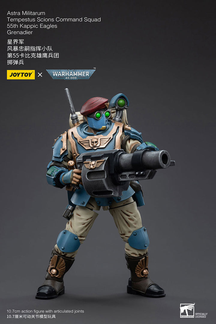 アストラ・ミリタリウム ミリタルム・テンペストゥス・コマンド・スカッド カピック・イーグル第55連隊 榴弾兵