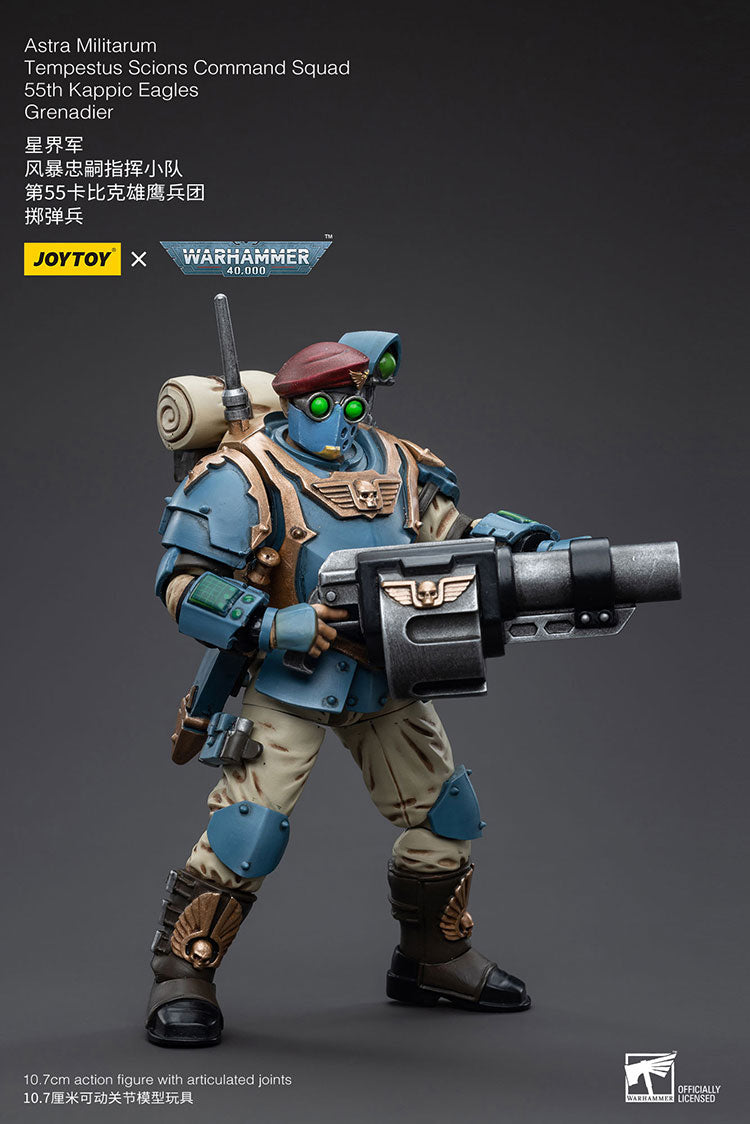 アストラ・ミリタリウム ミリタルム・テンペストゥス・コマンド・スカッド カピック・イーグル第55連隊 榴弾兵