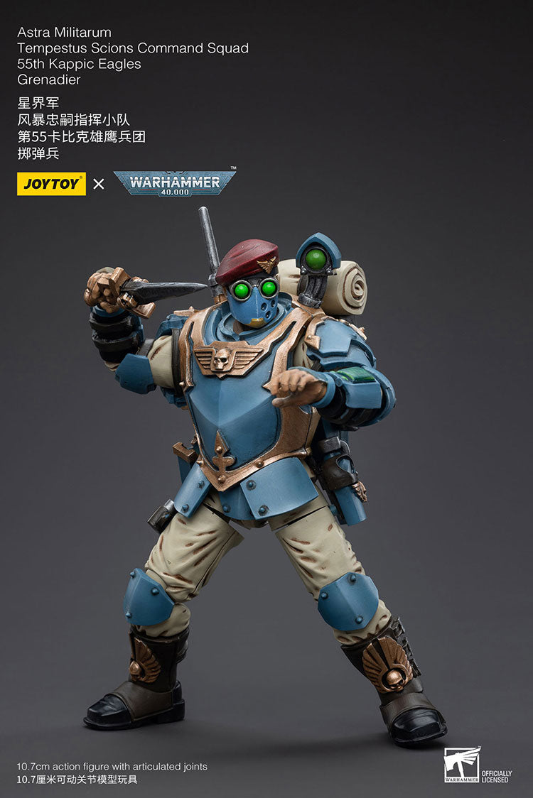 アストラ・ミリタリウム ミリタルム・テンペストゥス・コマンド・スカッド カピック・イーグル第55連隊 榴弾兵