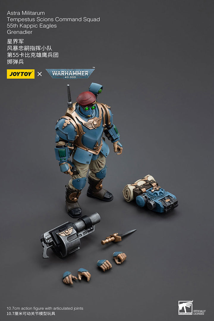 アストラ・ミリタリウム ミリタルム・テンペストゥス・コマンド・スカッド カピック・イーグル第55連隊 榴弾兵