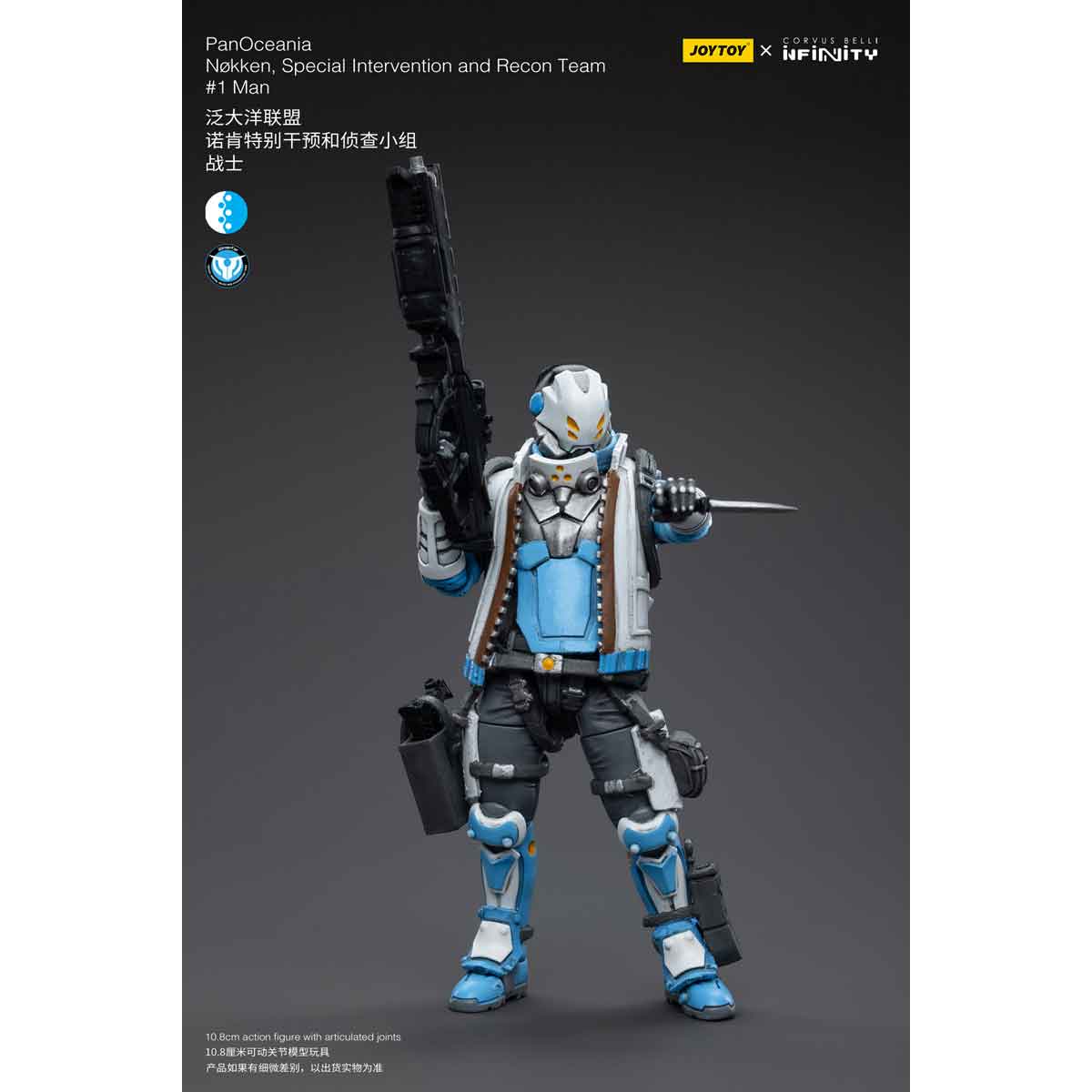 パン・オセアニア ノッケン特別介入偵察部隊 男性隊員(PanOceania