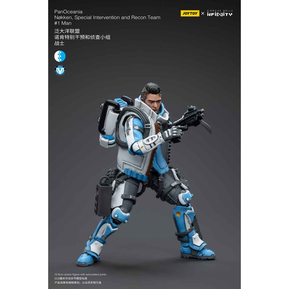 パン・オセアニア ノッケン特別介入偵察部隊 男性隊員(PanOceania