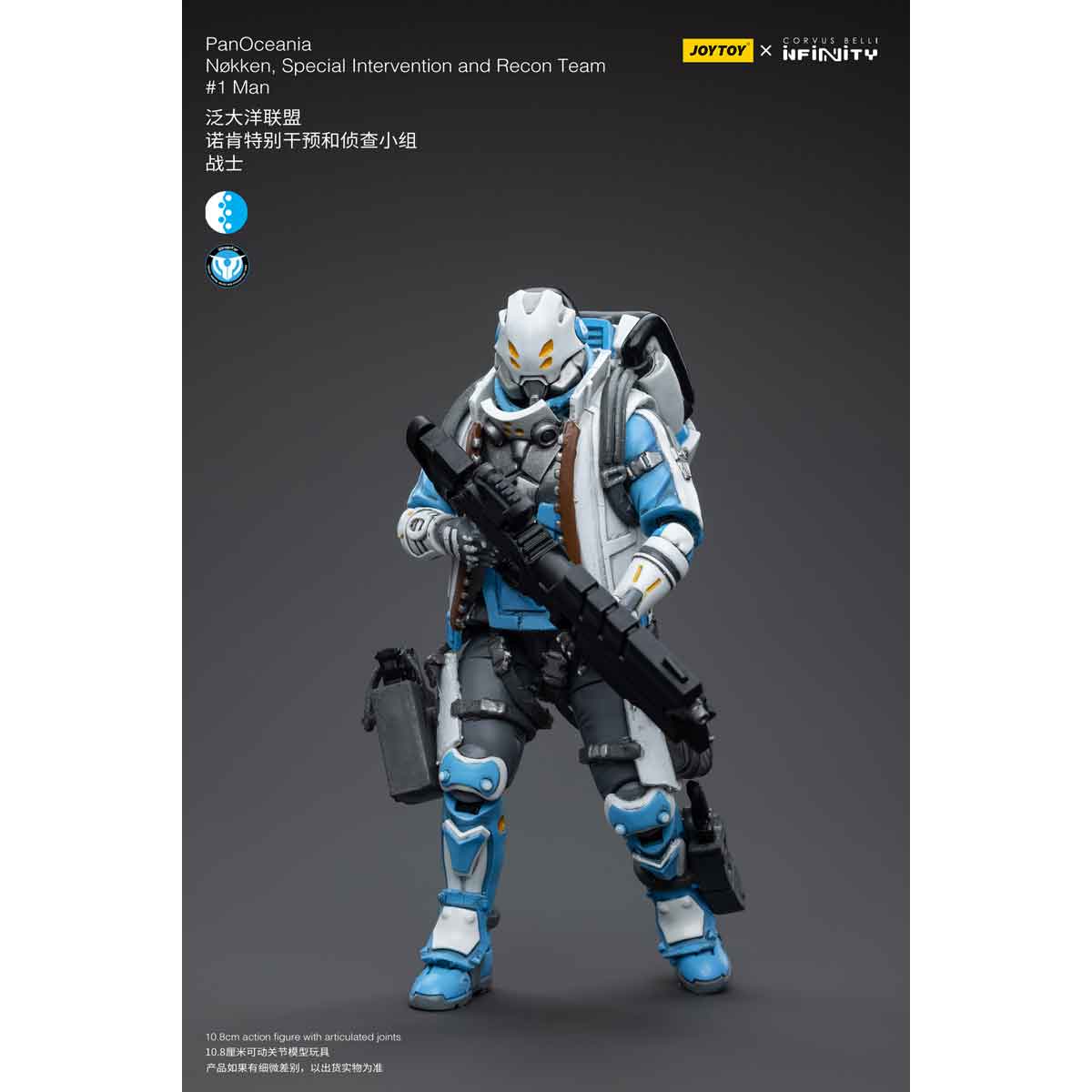 パン・オセアニア ノッケン特別介入偵察部隊 男性隊員