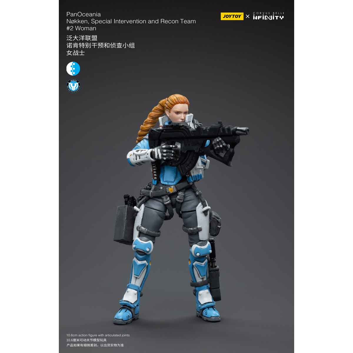 パン・オセアニア ノッケン特別介入偵察部隊 女性隊員(PanOceania