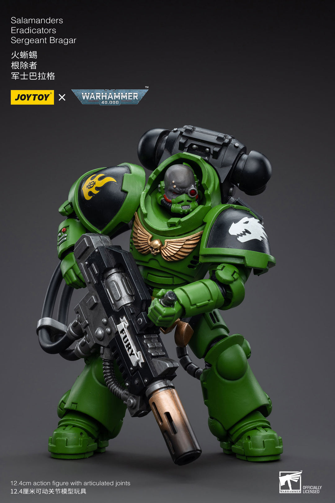 サラマンダー エラディケーター サージェント・ブラガー 1/18スケール