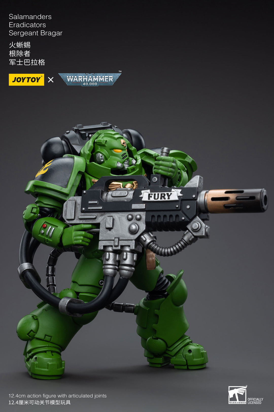 サラマンダー エラディケーター サージェント・ブラガー 1/18スケール