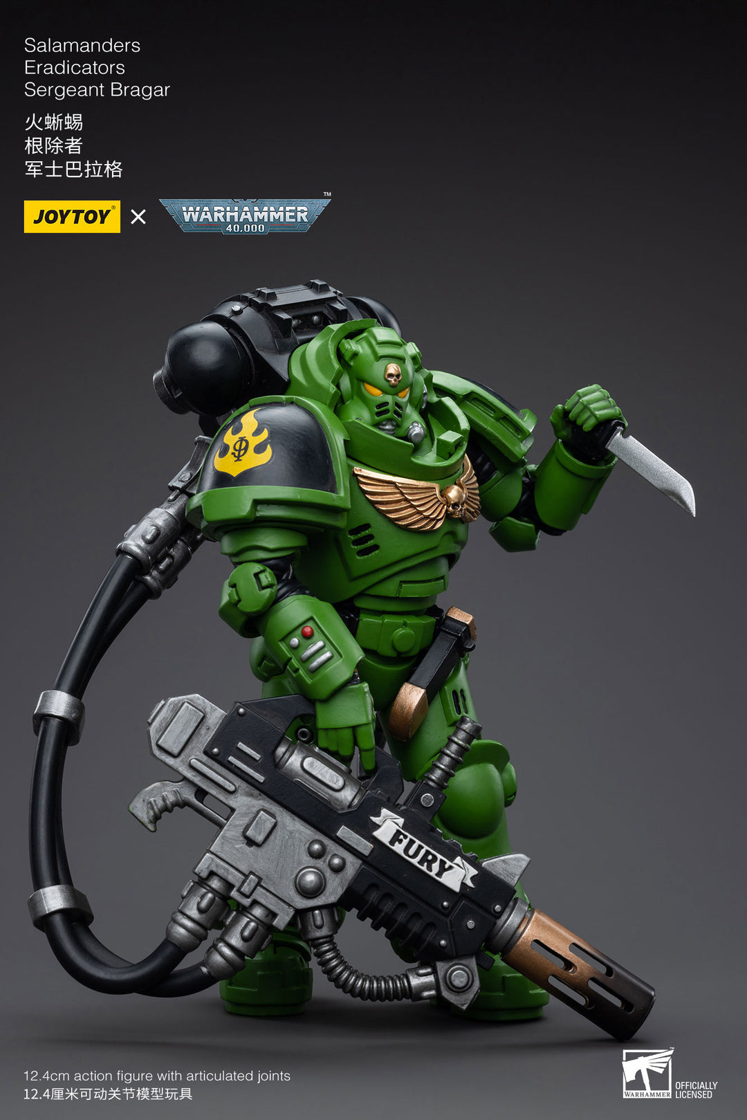 サラマンダー エラディケーター サージェント・ブラガー 1/18スケール