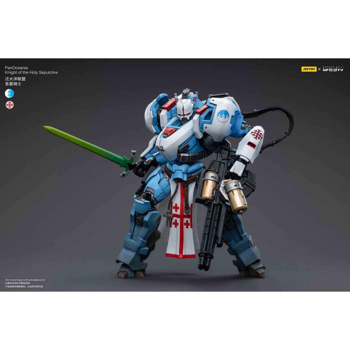 JOYTOY×Infinity パンオセアニア連合 聖墓騎士 1/18スケールフ Amazon.com: JoyToy Infinity Corvus Belli PanOceania Knight