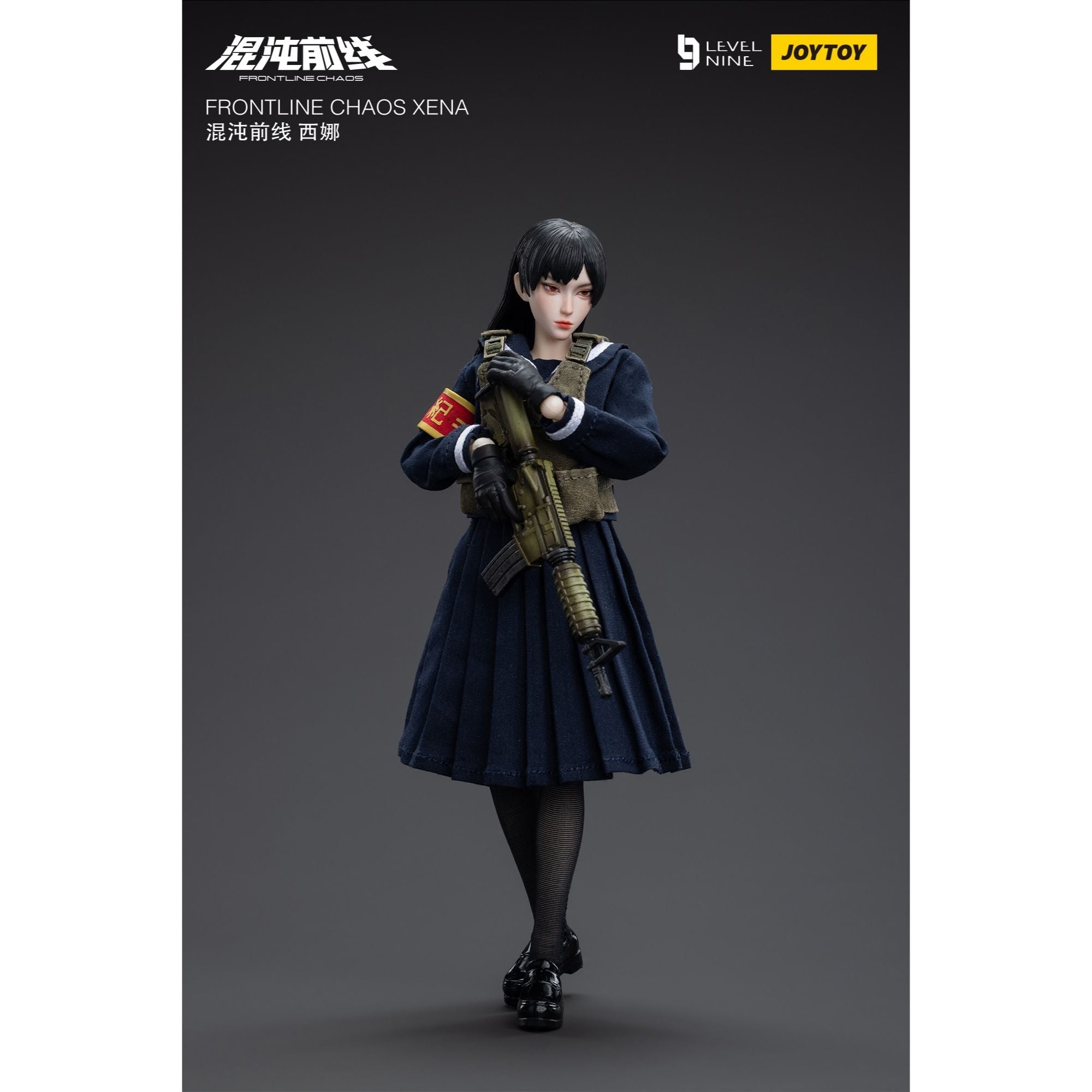 Amazon.co.jp: JOYTOY フロントラインカオス シカ[DEER] 1/12