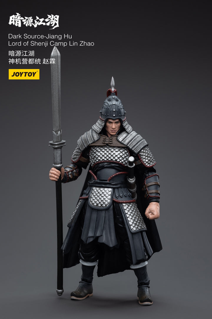 神機営総督 趙霖 1/18スケール