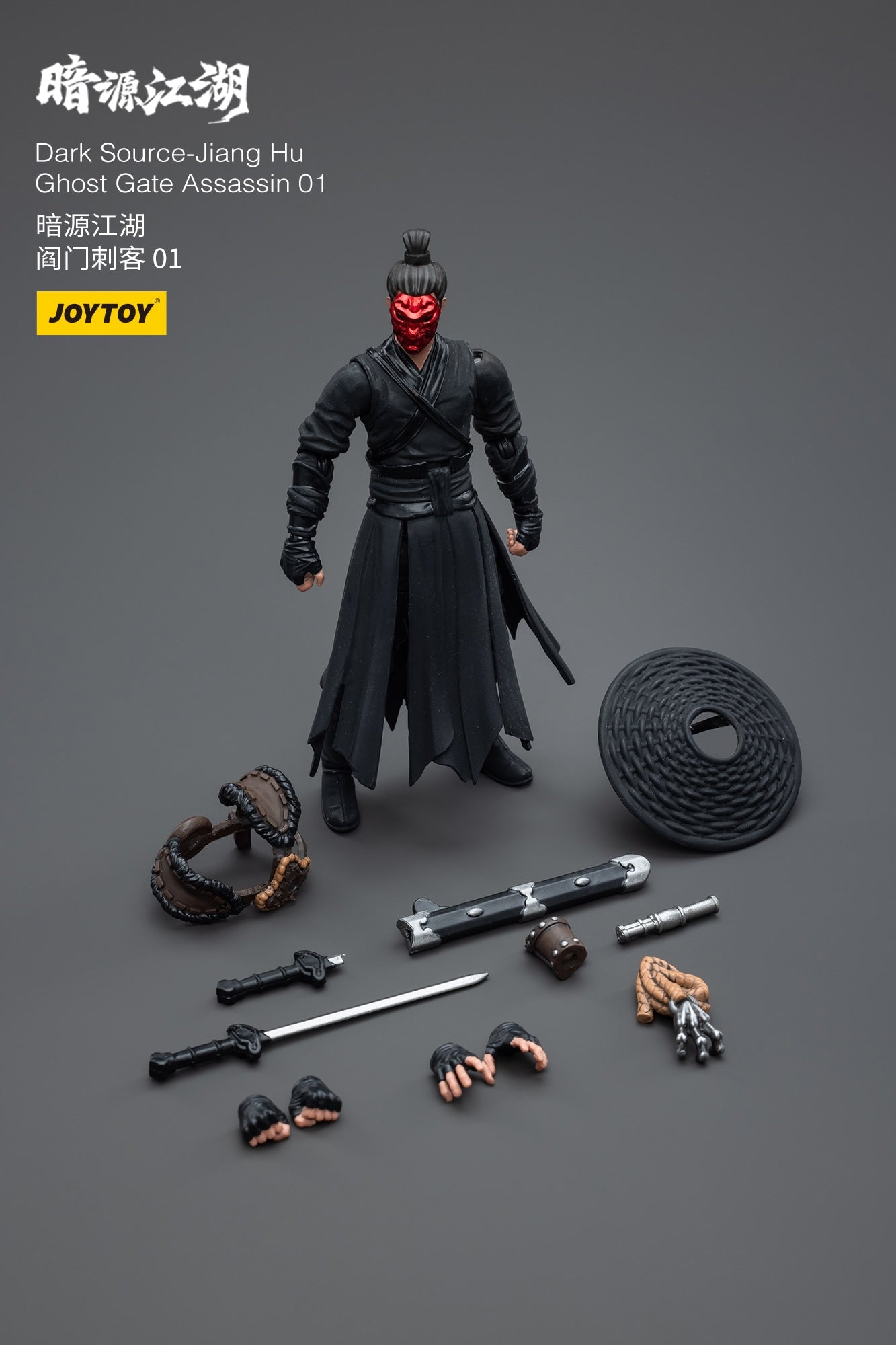 鬼門暗殺者 1/18スケール – SOOTANG HOBBY