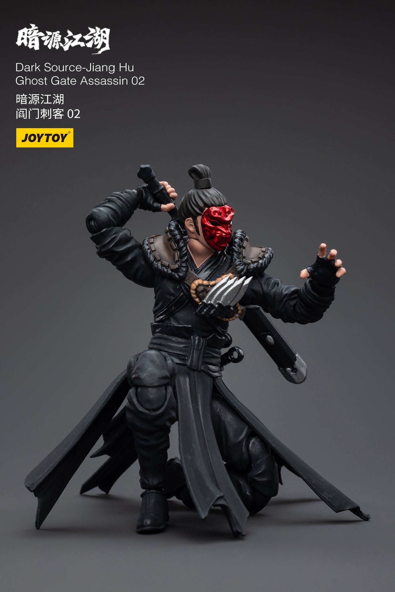 JOYTOY JT4027 1:18 Dark Source-Jianghu Yunping Qin