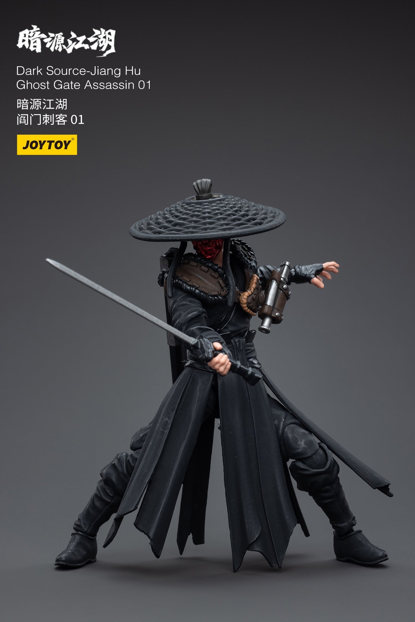 予約済み　JOYTOY 暗源江湖  1/18 アクションフィギュア×2 Amazon | JOYTOY暗源江湖 閻門の刺客 1/18スケール PVC&ABS製