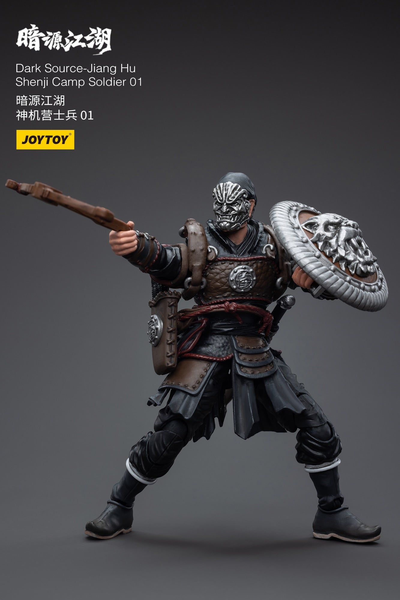 神機営兵士 1/18スケール – SOOTANG HOBBY