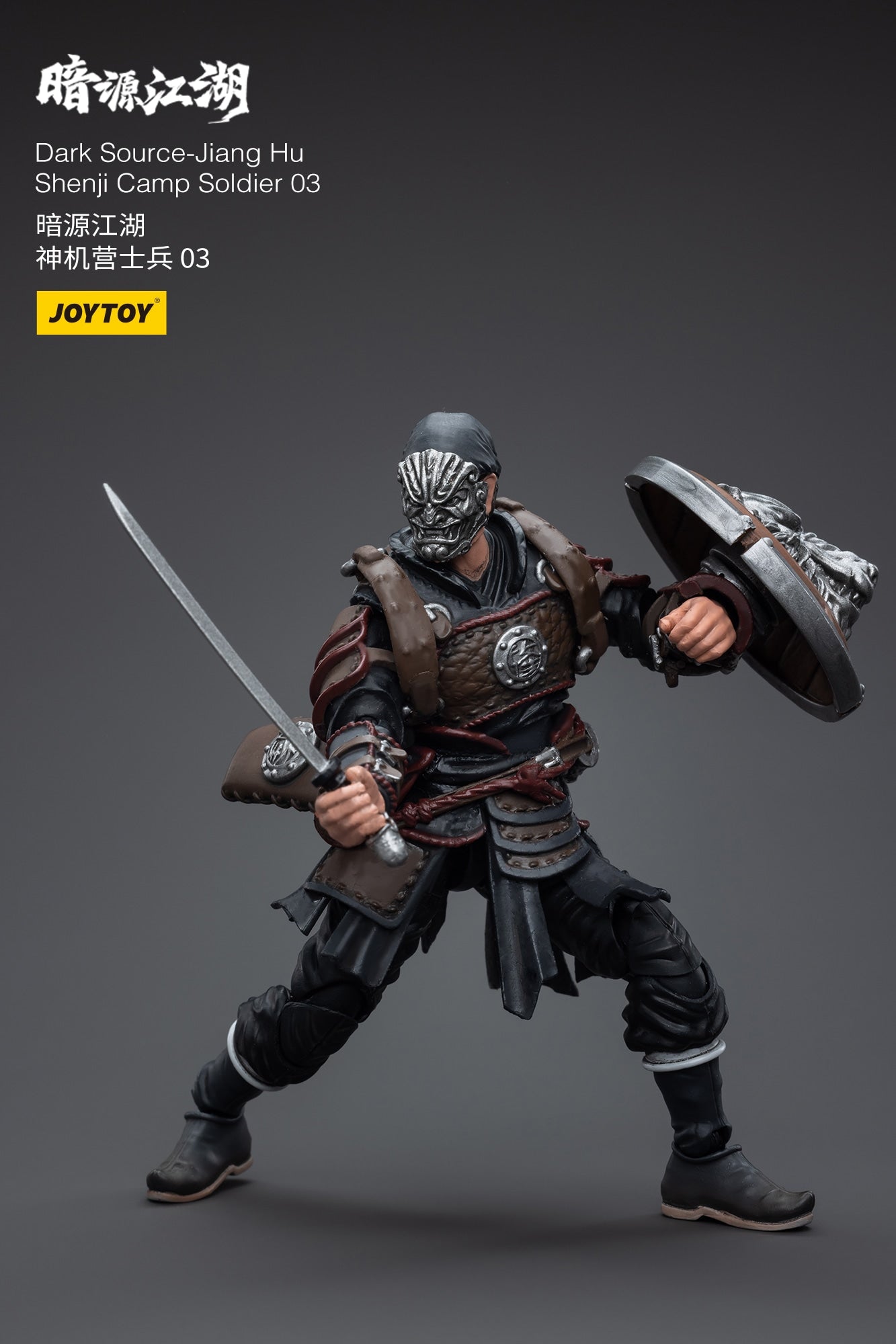 神機営兵士 1/18スケール – SOOTANG HOBBY