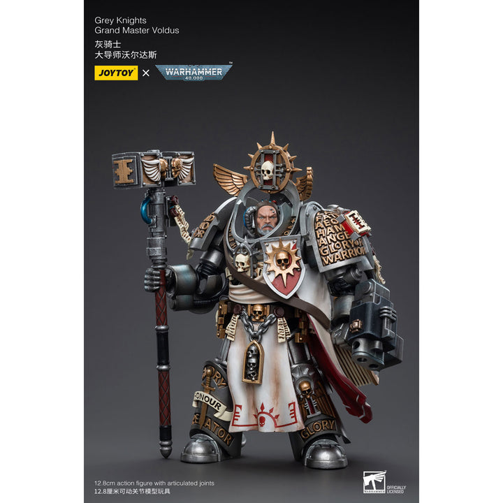 グレイナイト グランドマスター・ヴォルドゥス 1/18スケール