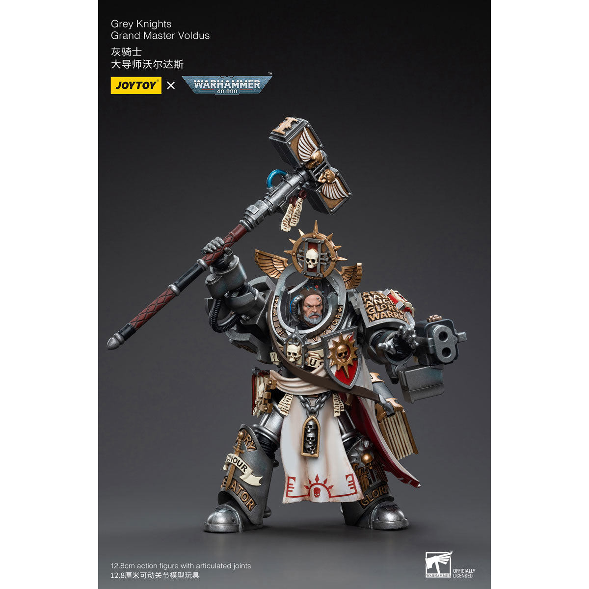 グレイナイト グランドマスター・ヴォルドゥス 1/18スケール グレイナイト グランドマスター・ヴォルドゥス 1/18スケール