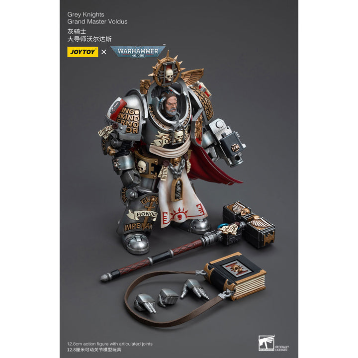グレイナイト グランドマスター・ヴォルドゥス 1/18スケール