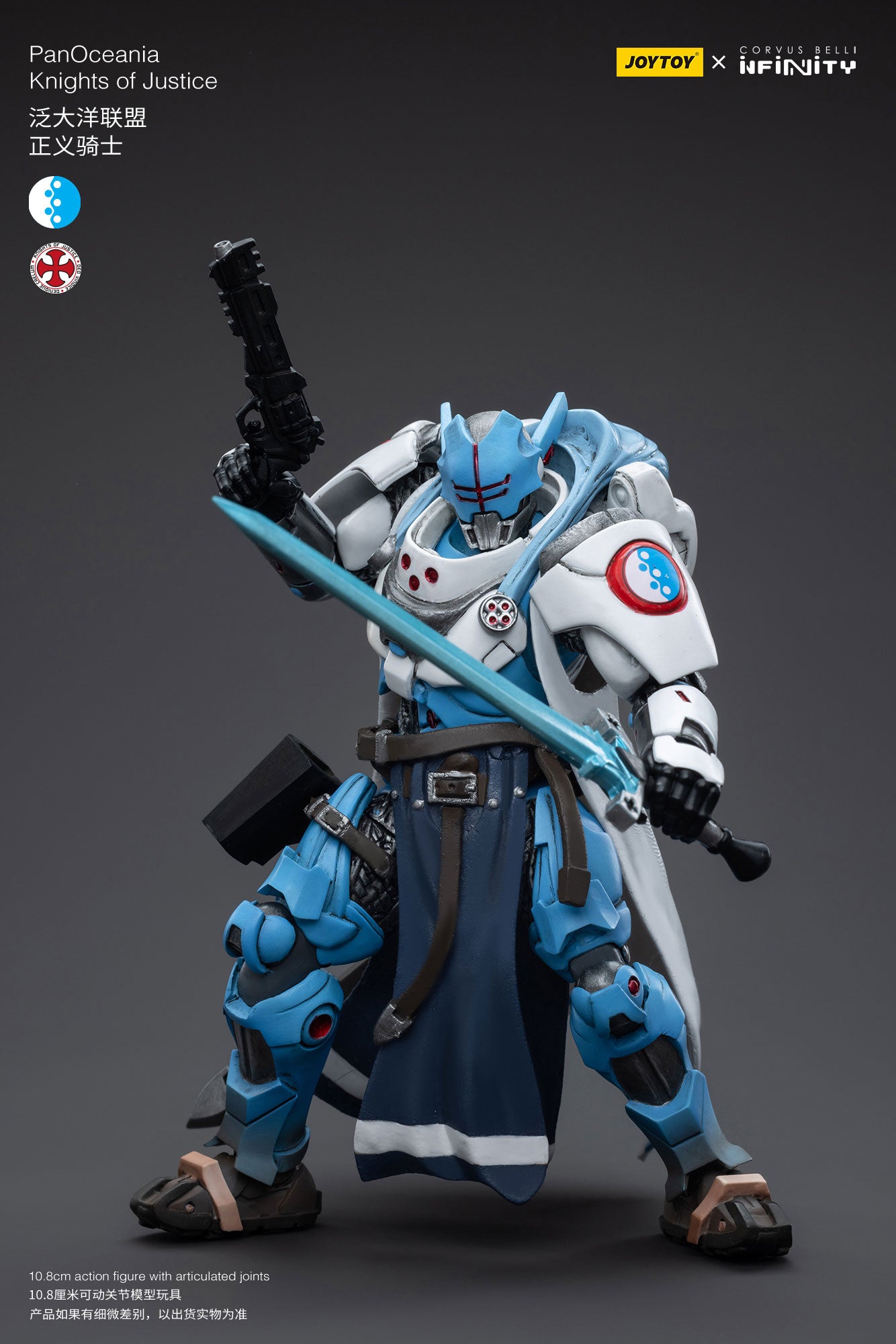 パン・オセアニア ナイト・オブ・ジャスティス 1/18スケール