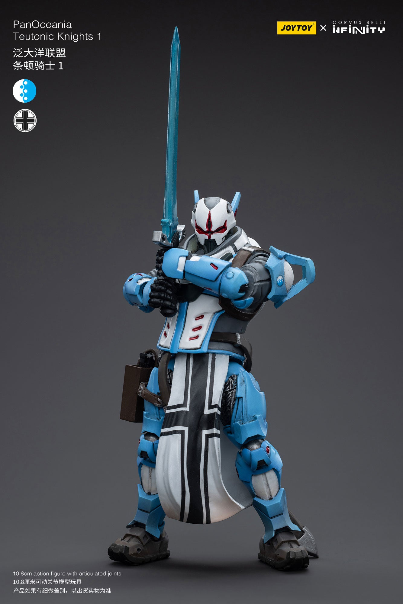 パン・オセアニア チュートン騎士団 1/18スケール – SOOTANG HOBBY