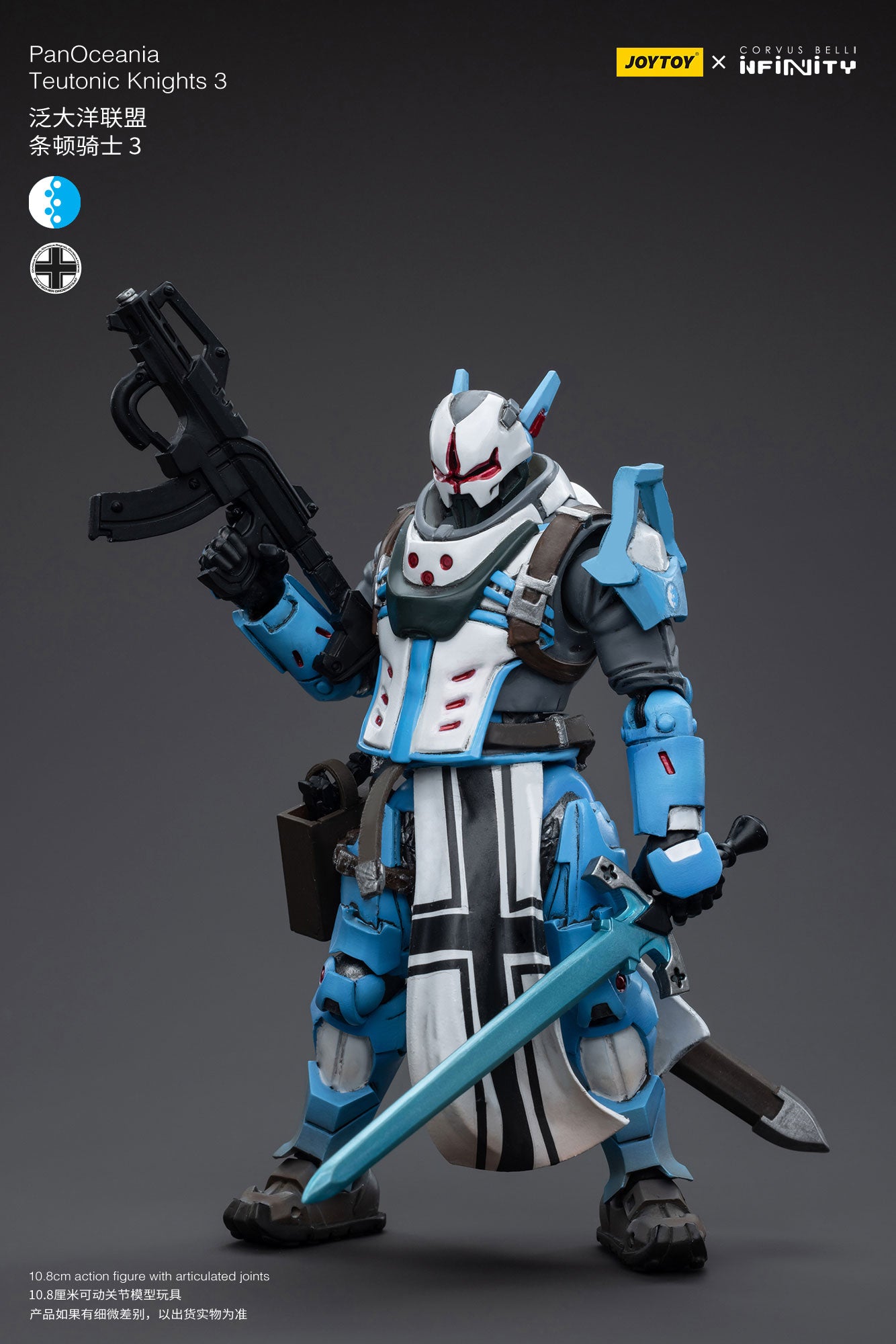 パン・オセアニア チュートン騎士団 1/18スケール – SOOTANG HOBBY