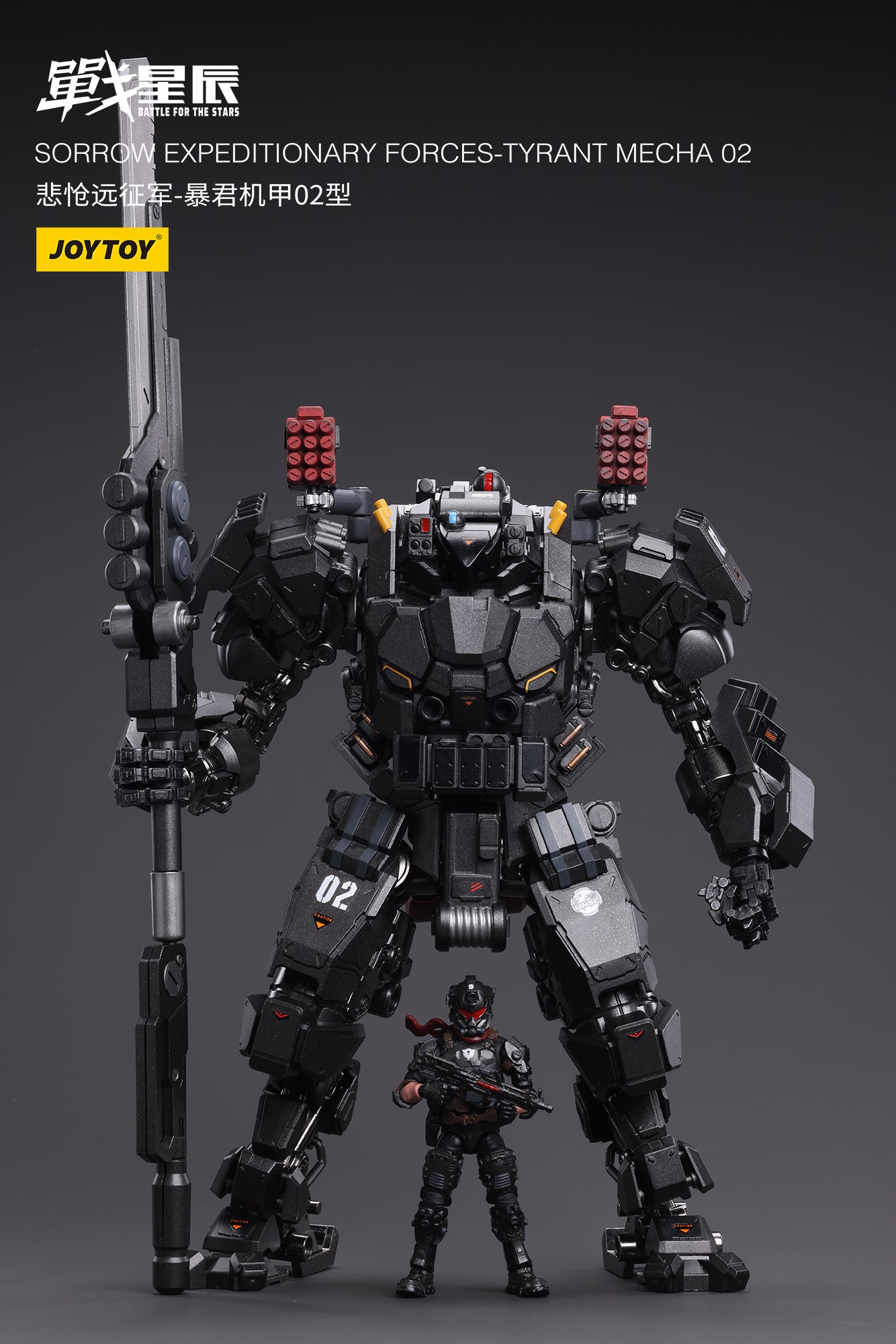 100ミリほぼ未使用→ザディファレントカンパニー　アジャタイ　大サイズ 悲愴遠征軍 タイラントメカ02 – SOOTANG HOBBY
