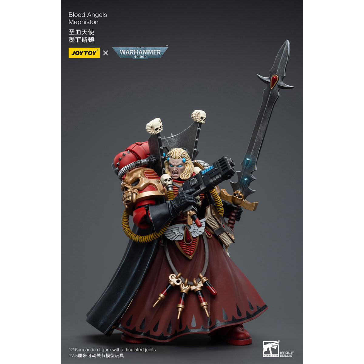 ブラッドエンジェル メフィストン 1/18スケール – SOOTANG HOBBY