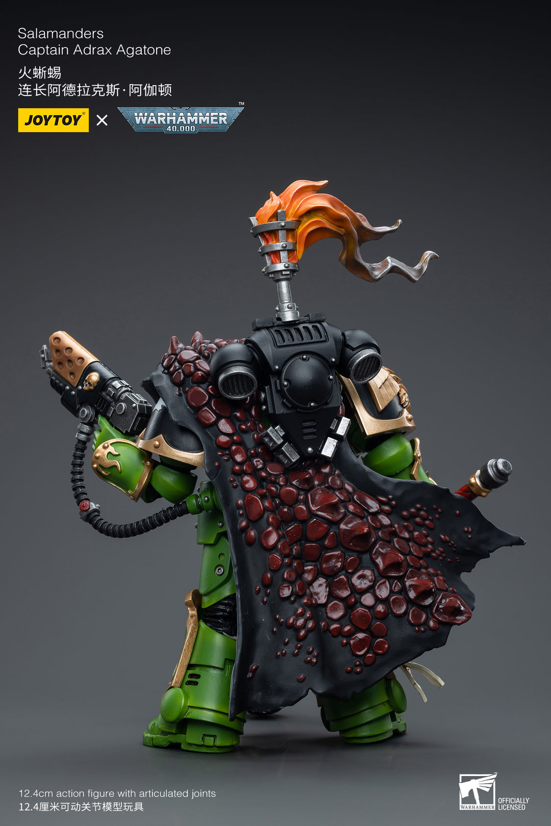 サラマンダー キャプテン アドラックス・アガトン 1/18スケール