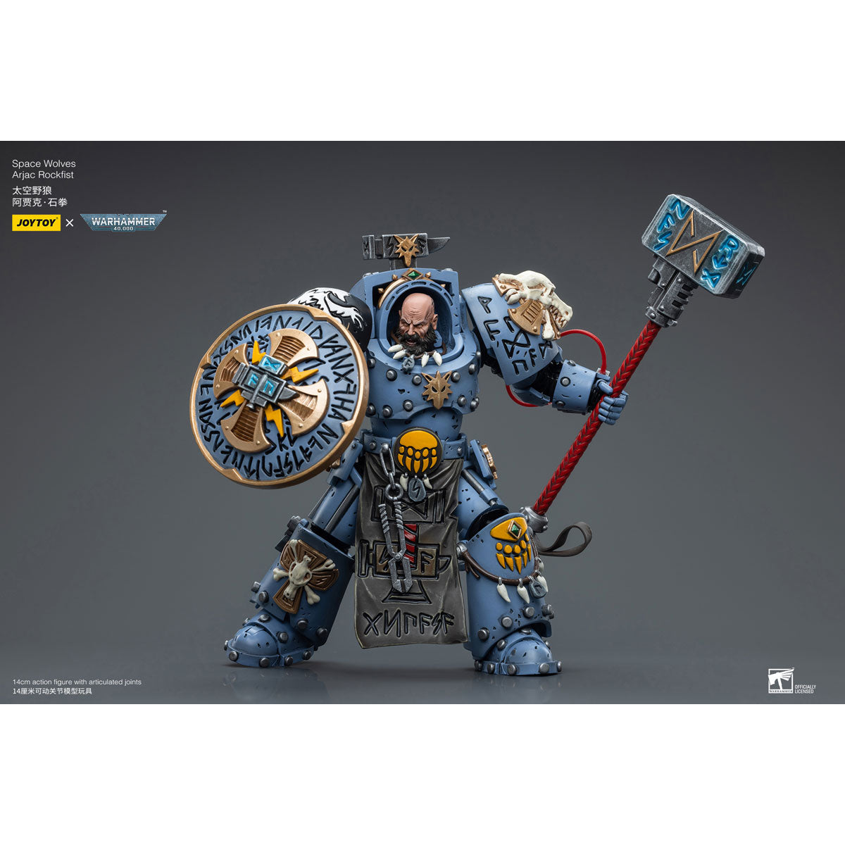Joytoy ウォーハンマー40K アラアック・ロックフィスト