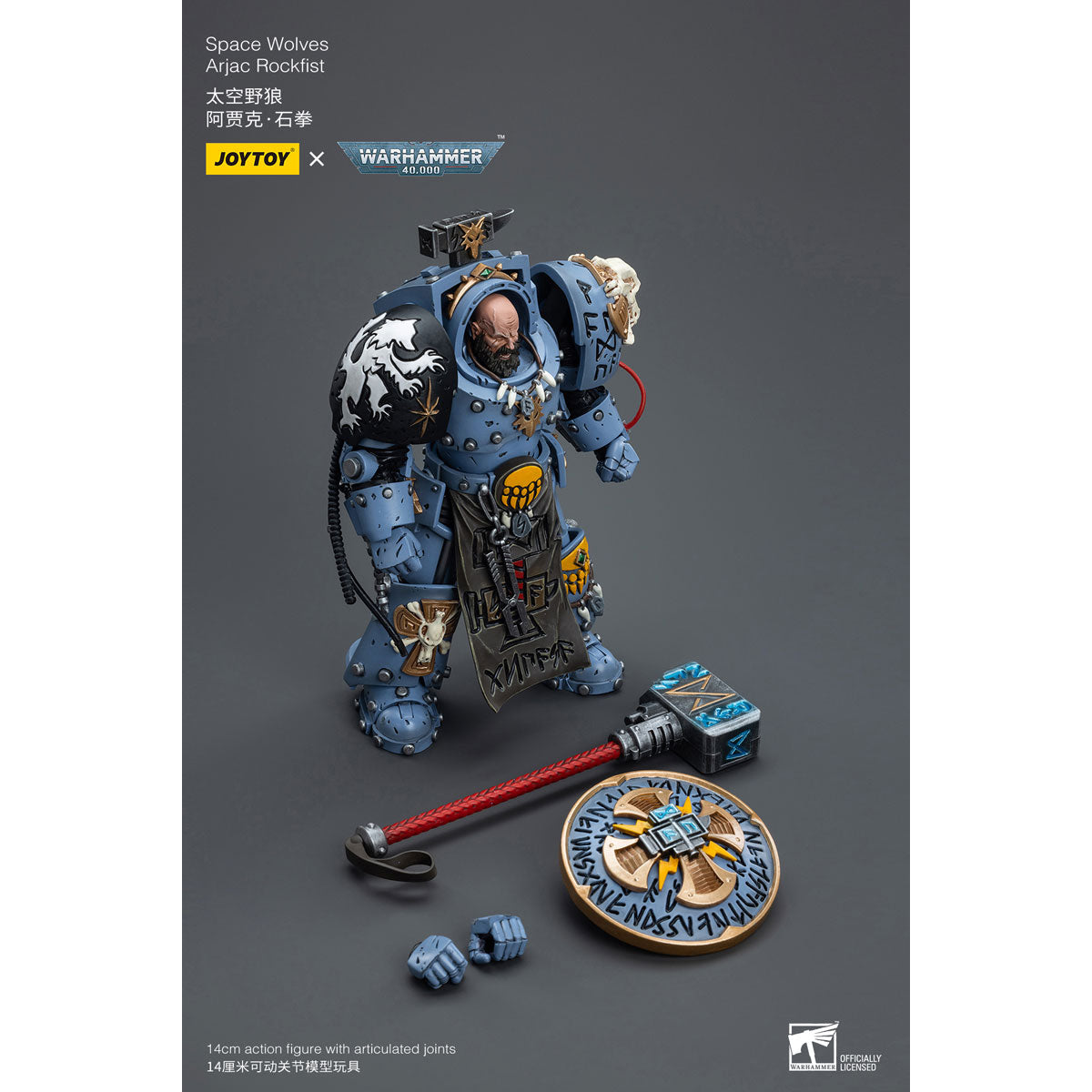 スペースウルフ アラアック・ロックフィスト 1/18スケール – SOOTANG HOBBY