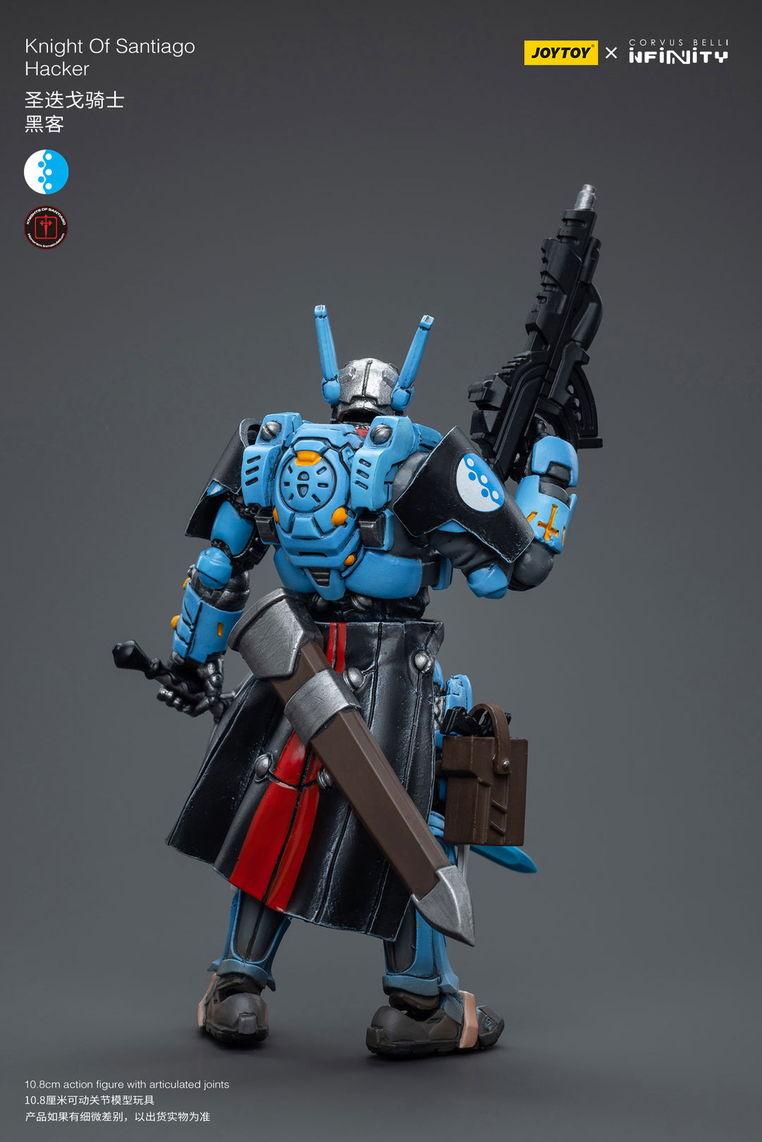 サンティアゴ騎士 ハッカー 1/18スケール