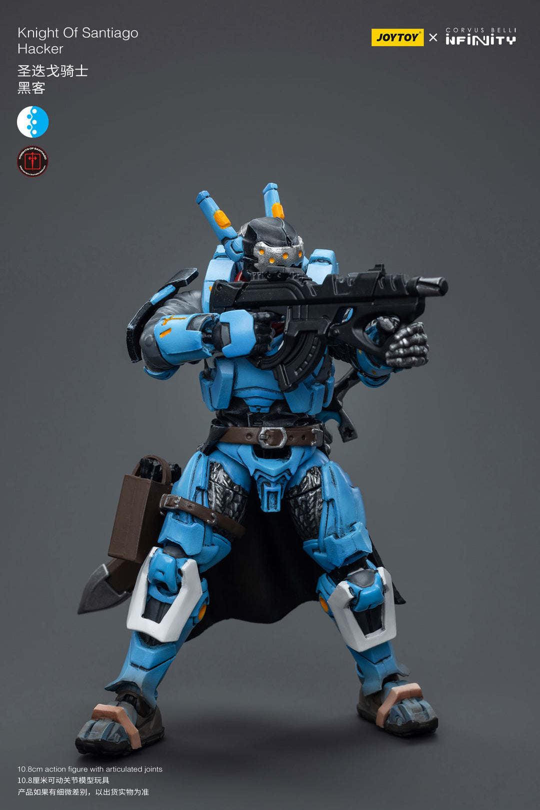 サンティアゴ騎士 ハッカー 1/18スケール