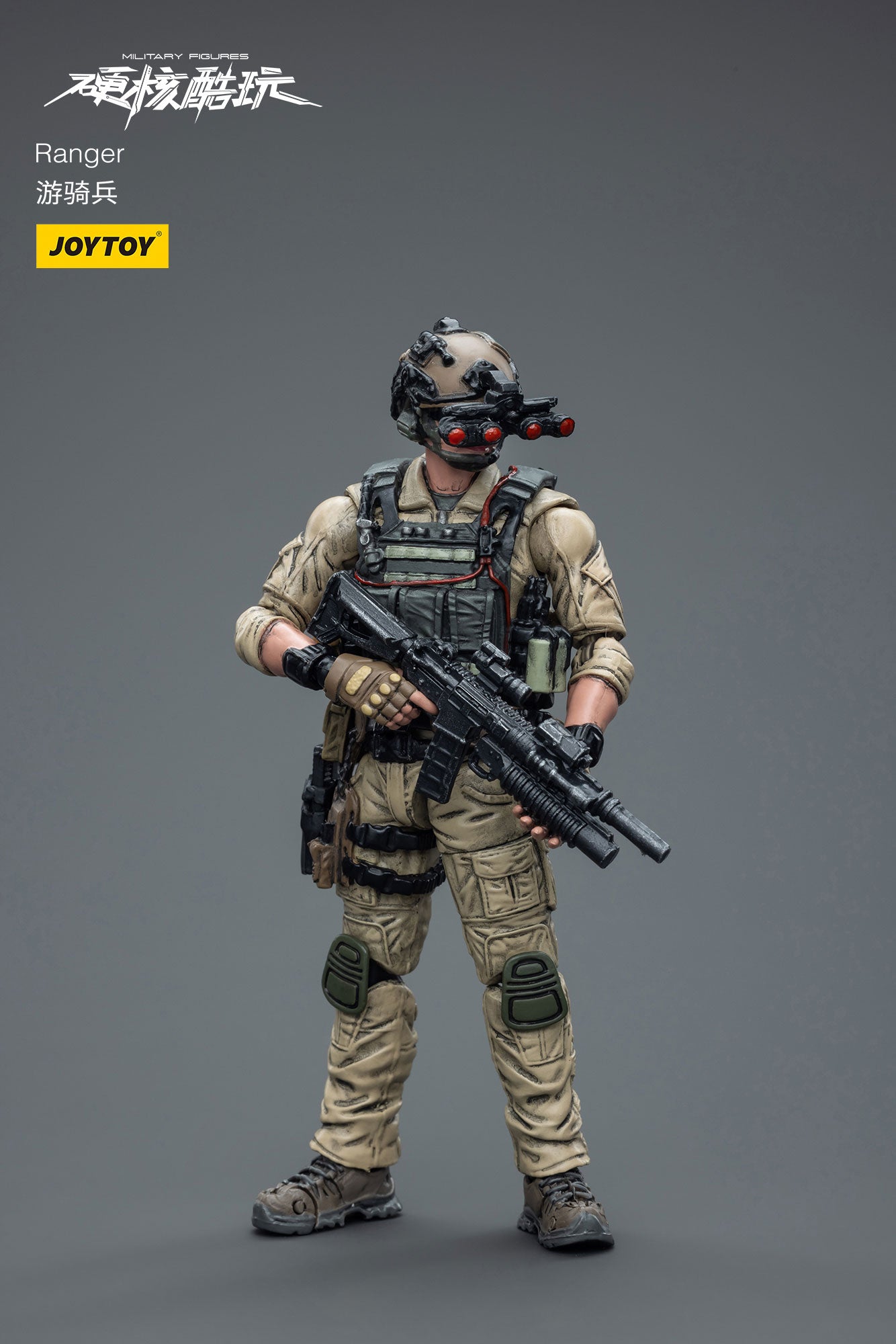 Ranger 遊撃兵 1/18スケール – SOOTANG HOBBY