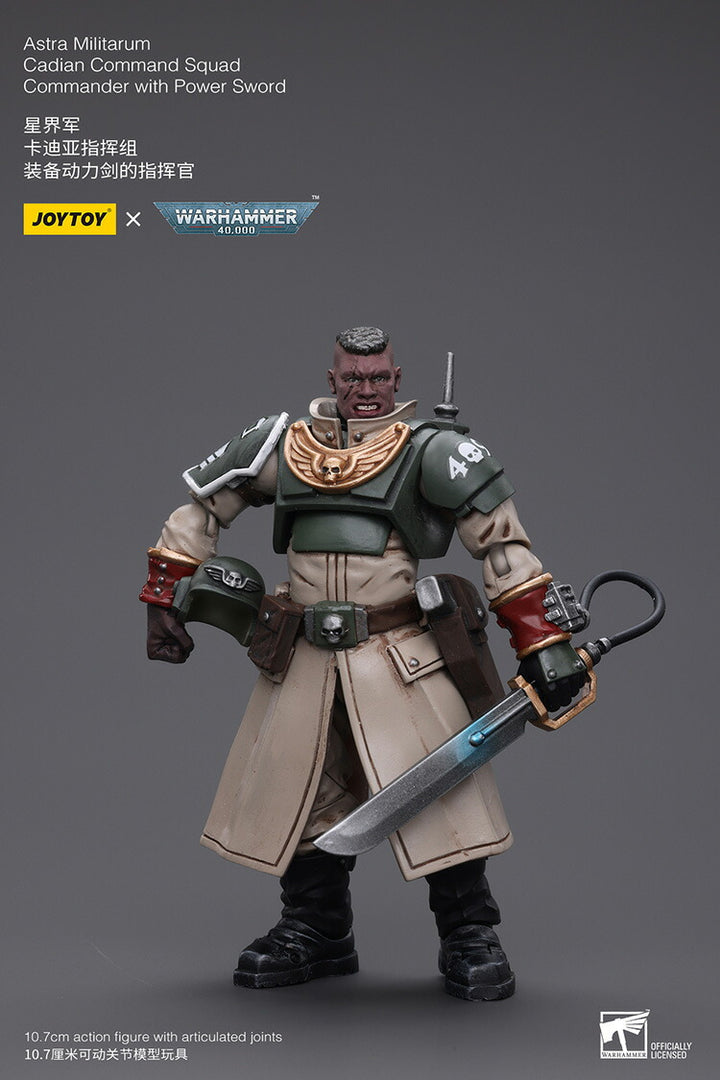 アストラ・ミリタリウム ケイディア・コマンド・スカッド コマンダー（パワーソード装備）