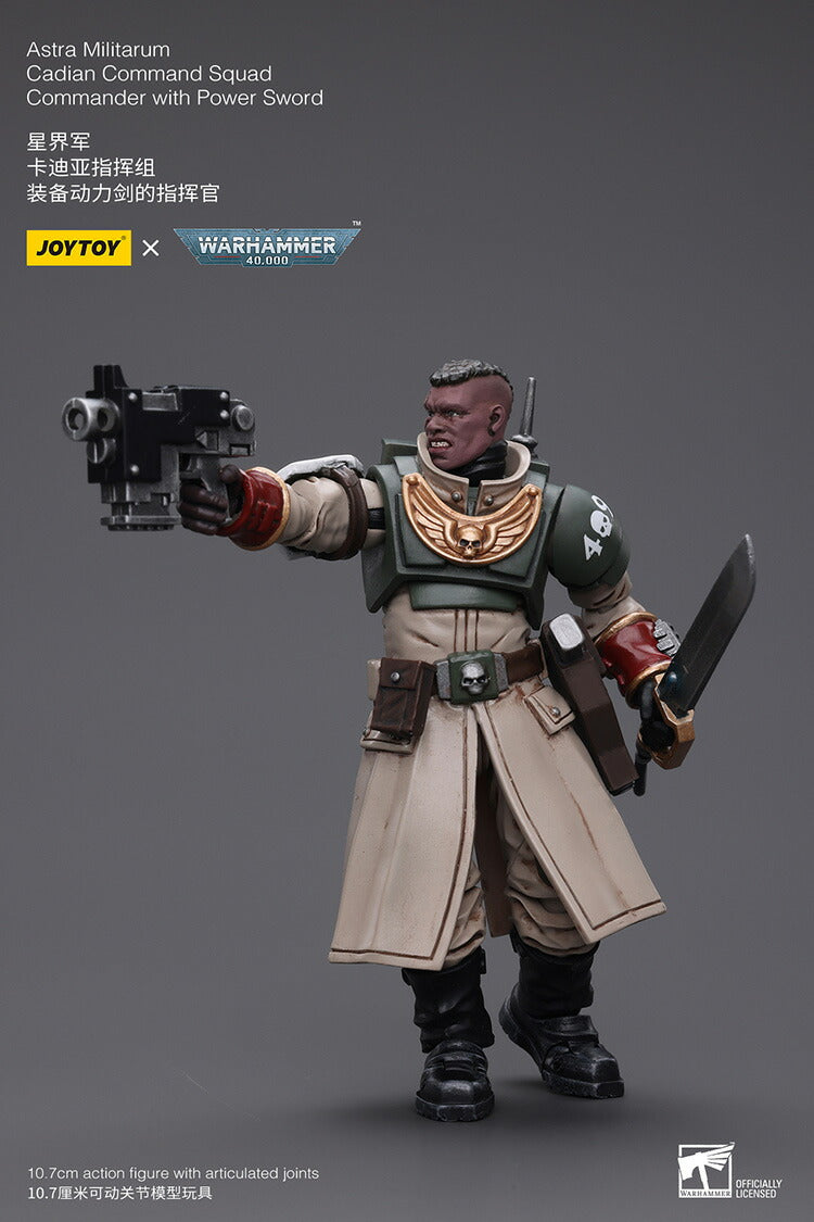 アストラ・ミリタリウム ケイディア・コマンド・スカッド コマンダー（パワーソード装備）