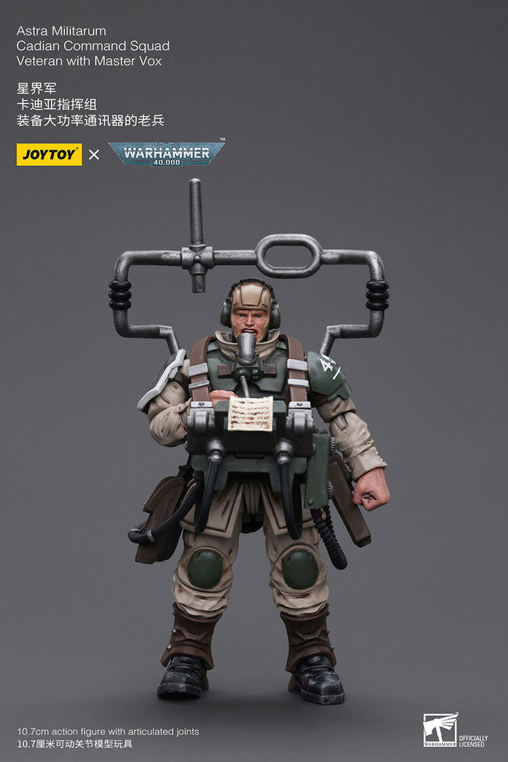 アストラ・ミリタリウム ケイディア・コマンド・スカッド ベテラン（マスター・ヴォクス装備）