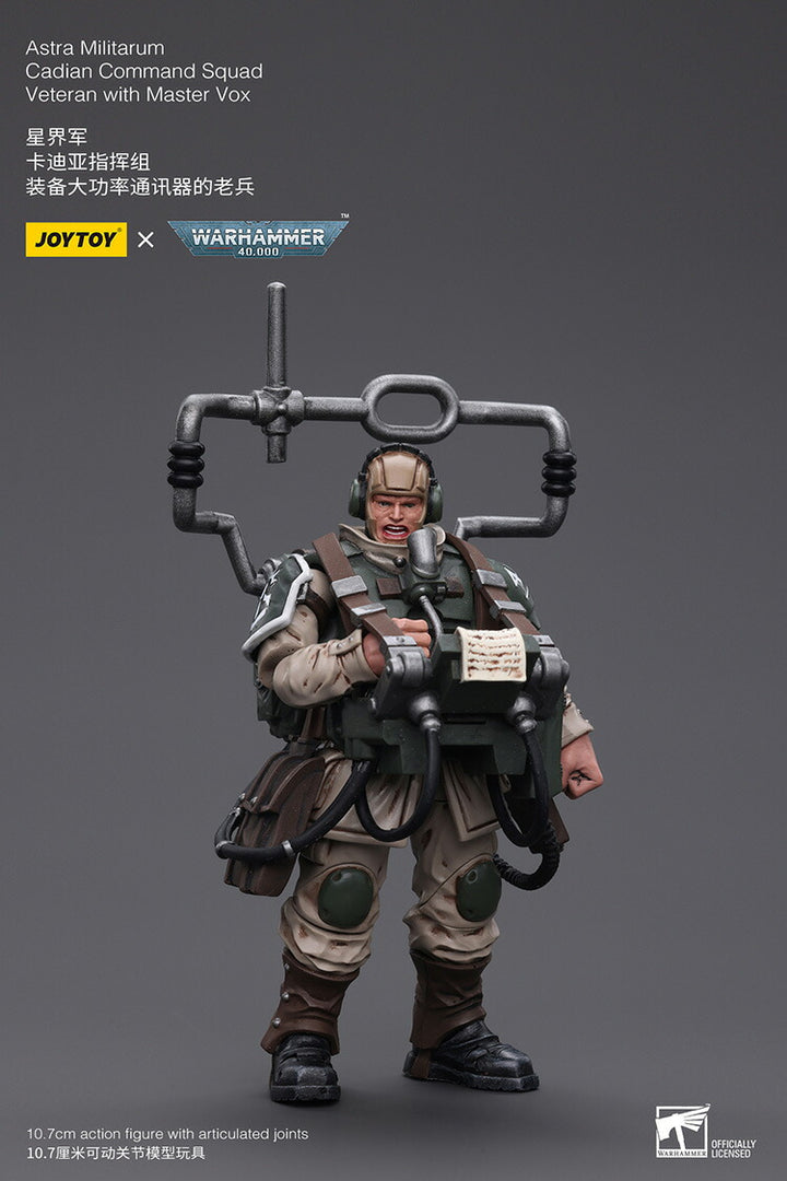 アストラ・ミリタリウム ケイディア・コマンド・スカッド ベテラン（マスター・ヴォクス装備）