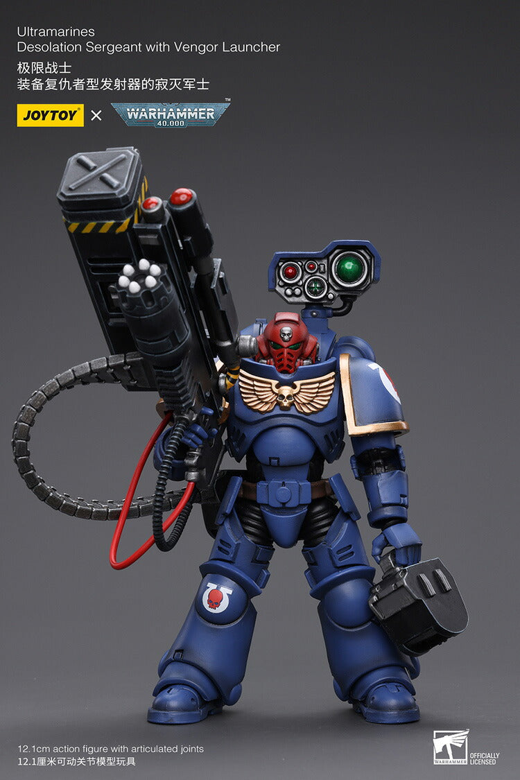 ウルトラマリーン デソレイション・マリーン（ヴェンガーランチャー