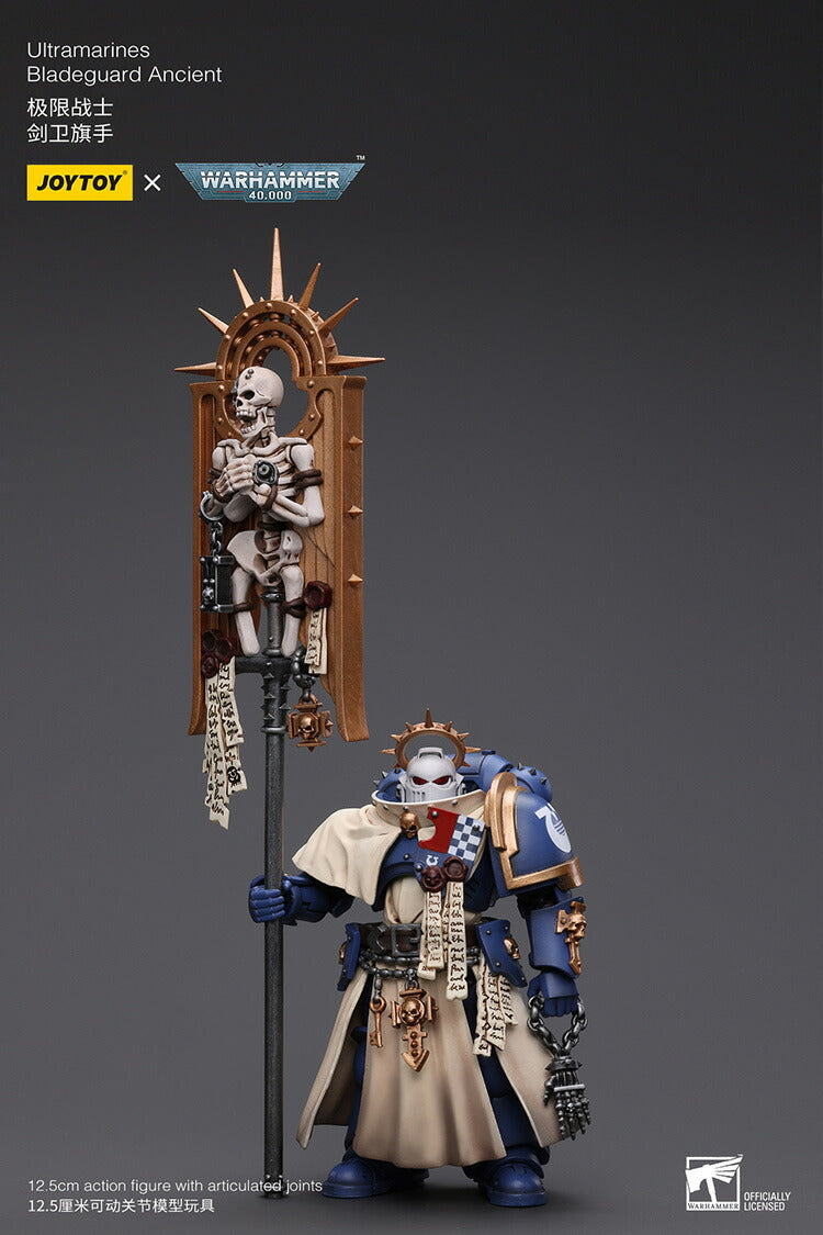 ウルトラマリーン ブレードガード・エインシェント