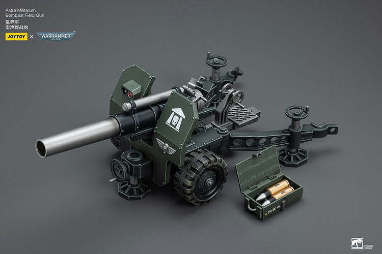 アストラ・ミリタリウム フィールド・オードナンス・バッテリー（ボンバスト・フィールドガン装備）